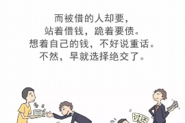 牡丹江商账追讨清欠服务