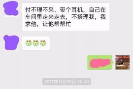 牡丹江讨债公司如何把握上门催款的时机